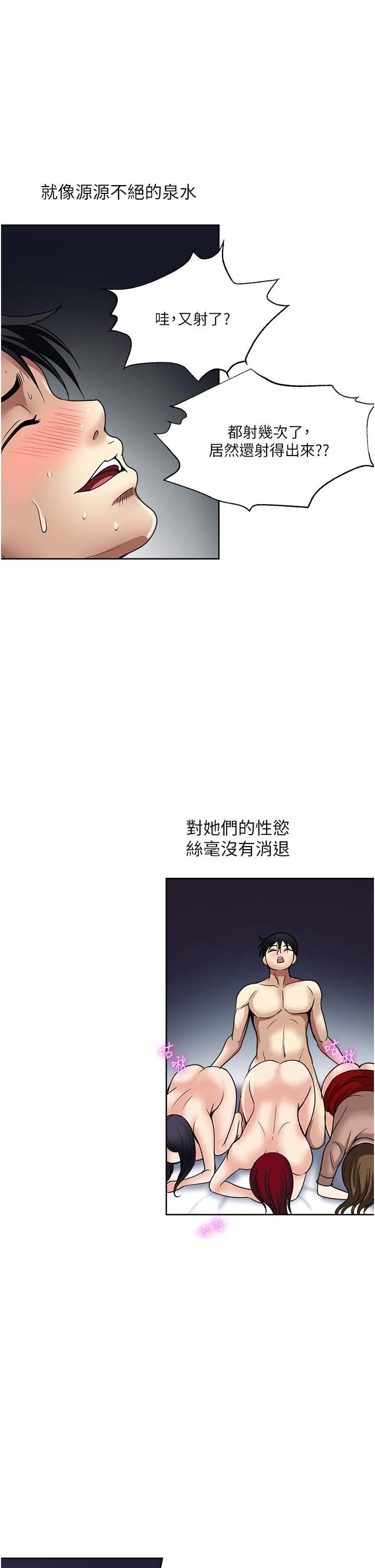 [韩国漫画] 一次就好 剧情,熟女人妻,巨乳大奶#[37P]-1