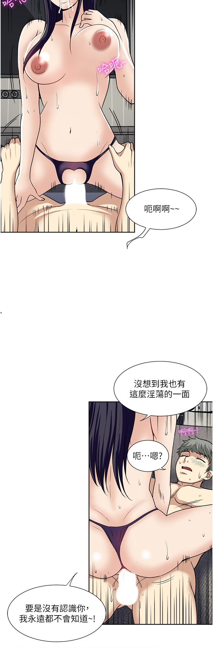 [韩国漫画] 一次就好 剧情,熟女人妻,巨乳大奶#[37P]-11