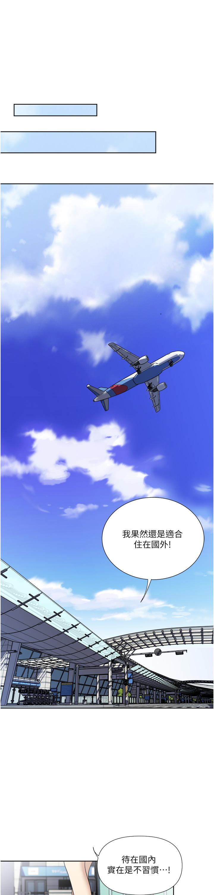 [韩国漫画] 一次就好 剧情,熟女人妻,巨乳大奶#[37P]-16