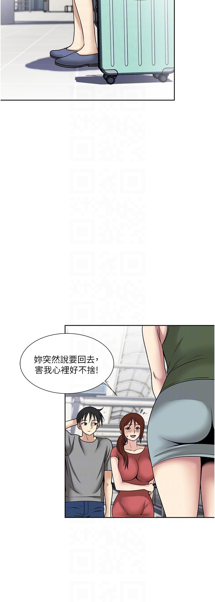 [韩国漫画] 一次就好 剧情,熟女人妻,巨乳大奶#[37P]-17