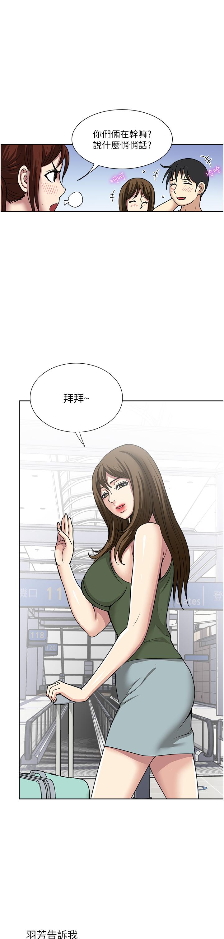 [韩国漫画] 一次就好 剧情,熟女人妻,巨乳大奶#[37P]-22