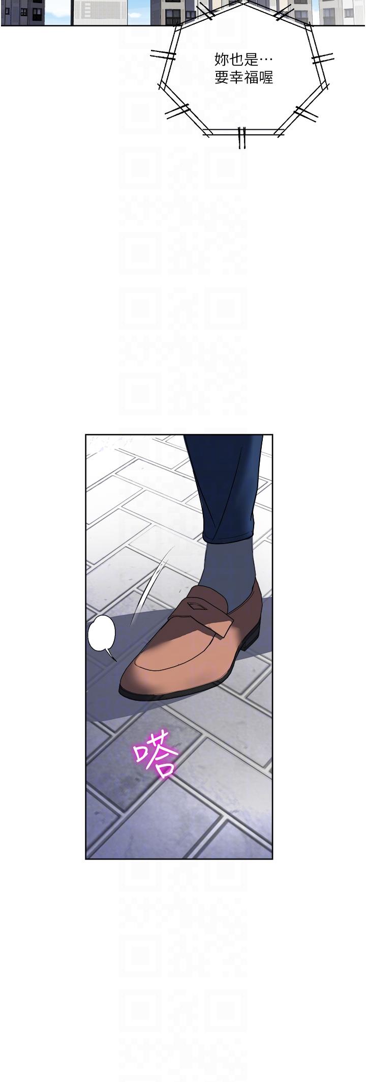 [韩国漫画] 一次就好 剧情,熟女人妻,巨乳大奶#[37P]-29