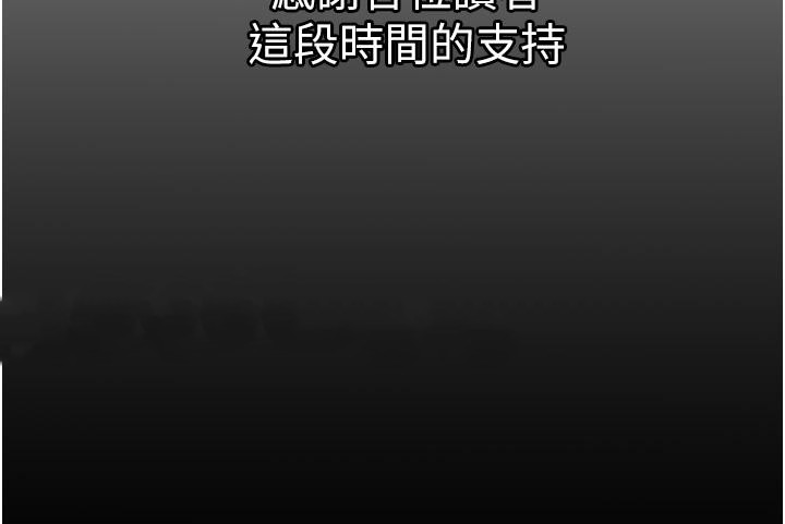 [韩国漫画] 一次就好 剧情,熟女人妻,巨乳大奶#[37P]-37