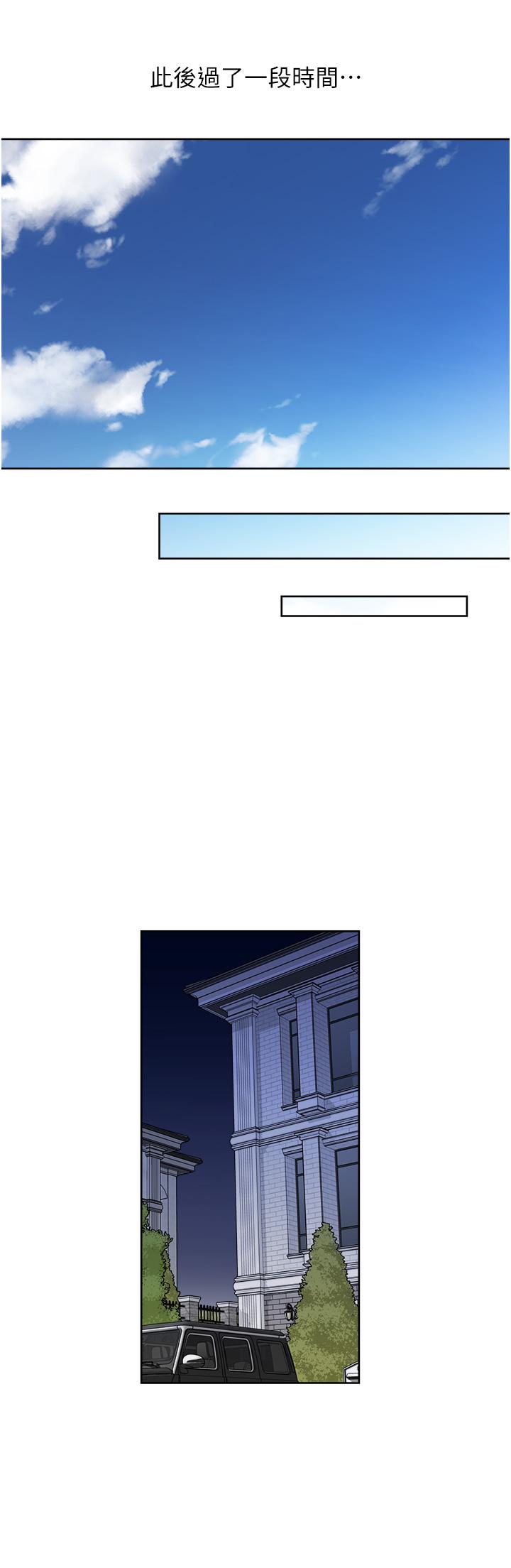 [韩国漫画] 一次就好 剧情,熟女人妻,巨乳大奶#[37P]-7