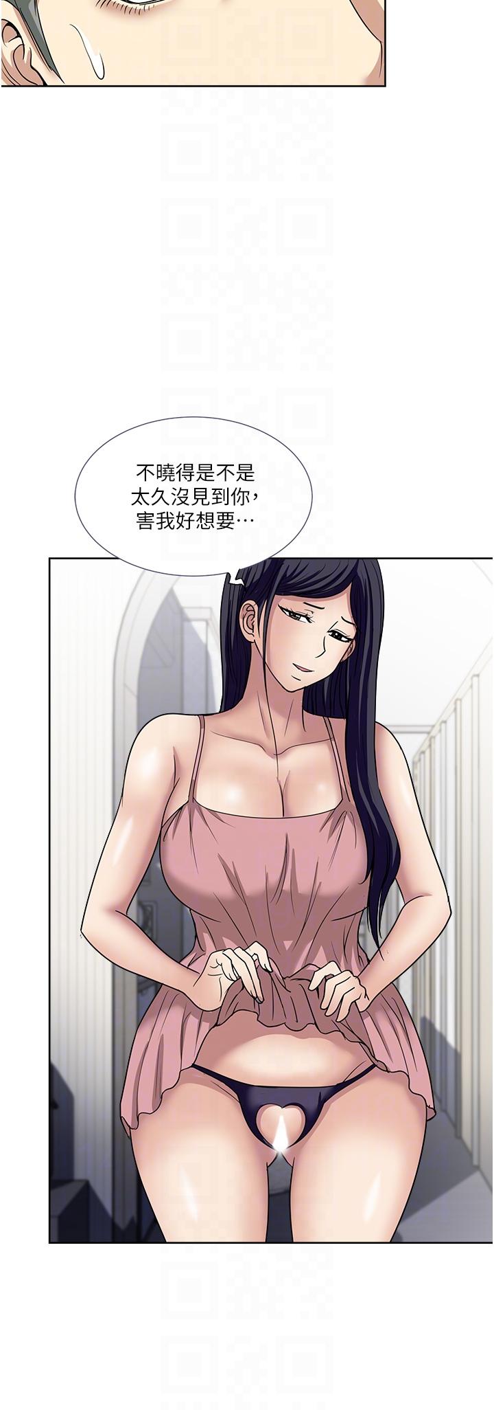 [韩国漫画] 一次就好 剧情,熟女人妻,巨乳大奶#[37P]-9