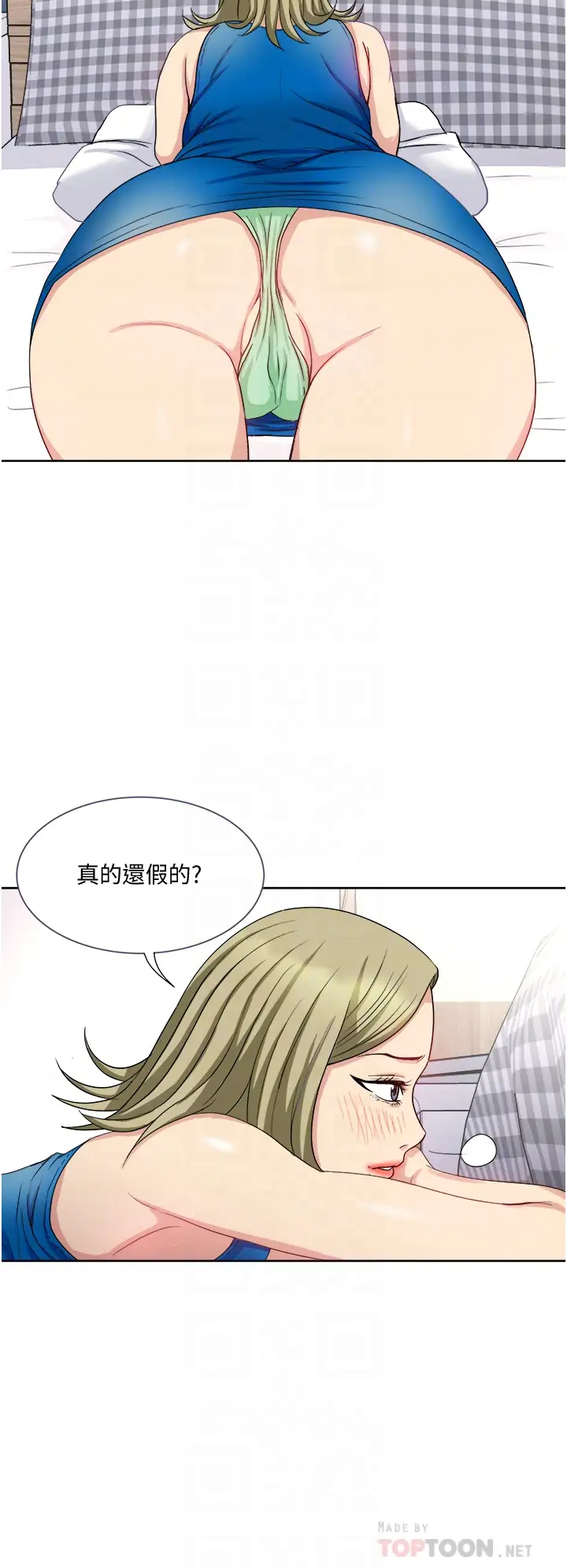 [韩国漫画] 一次就好 剧情,熟女人妻,巨乳大奶#[40P]-16