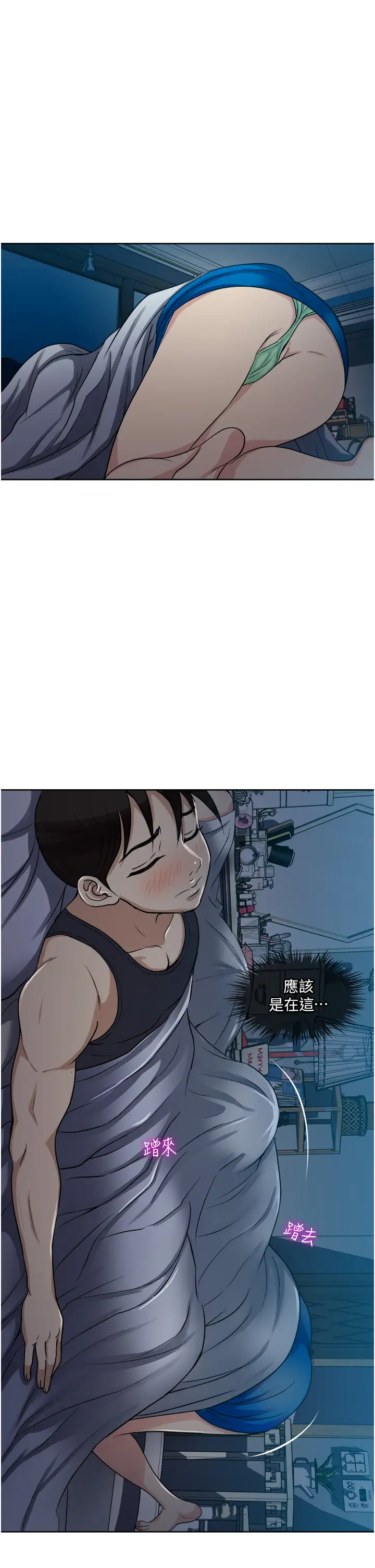 [韩国漫画] 一次就好 剧情,熟女人妻,巨乳大奶#[40P]-31