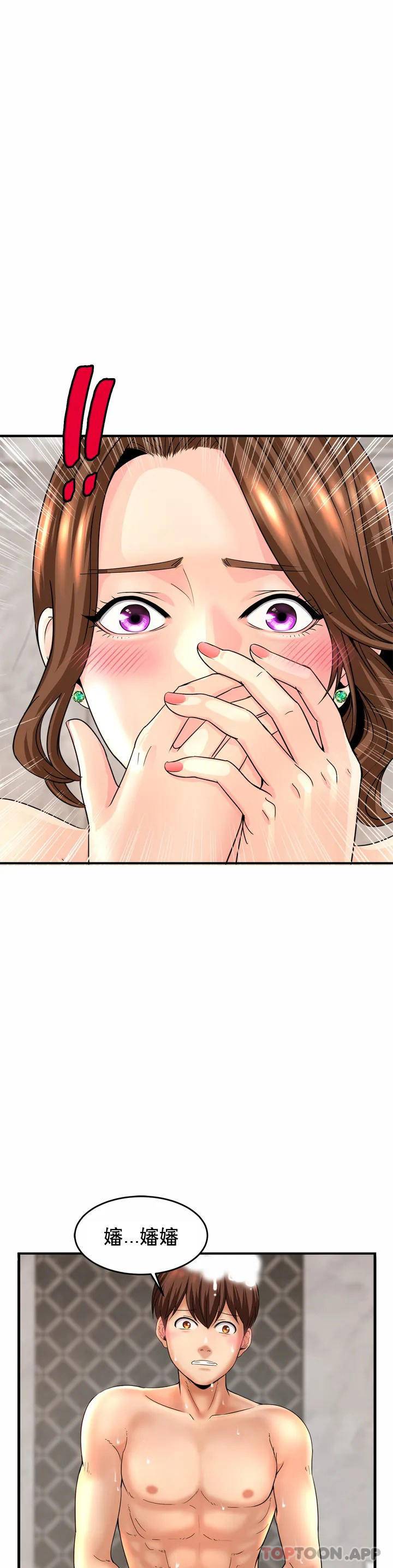 [韩国漫画] 亲密的家庭 剧情,熟女人妻,巨乳大奶,不伦#[72P]-11