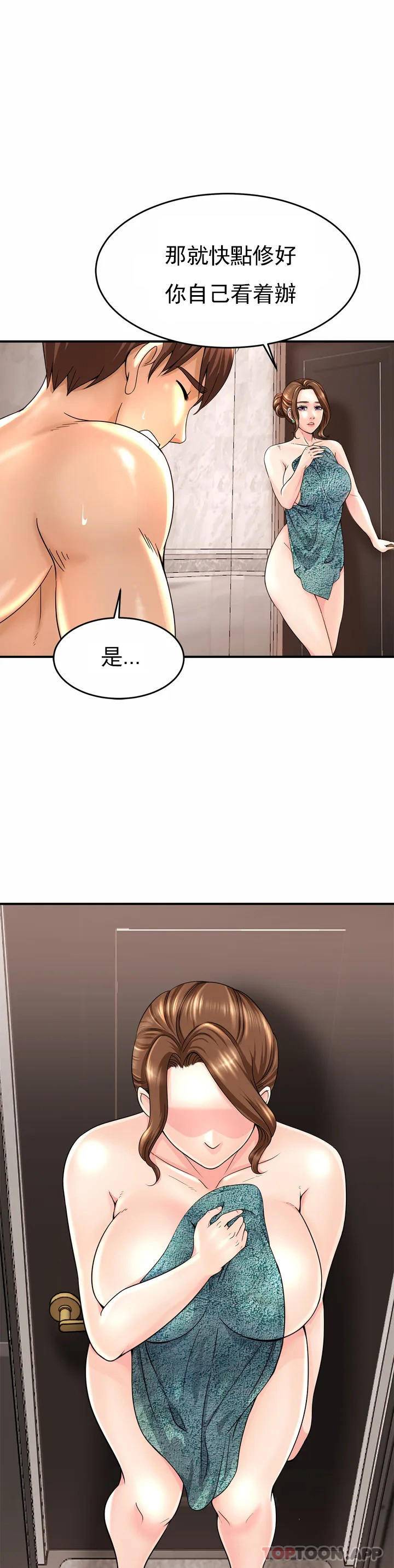 [韩国漫画] 亲密的家庭 剧情,熟女人妻,巨乳大奶,不伦#[72P]-14
