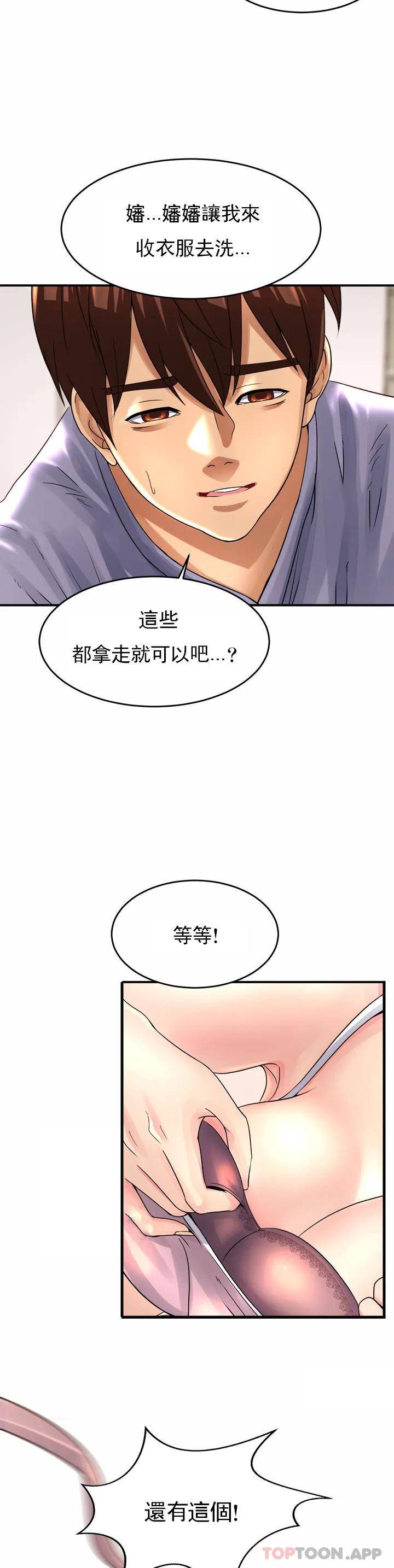 [韩国漫画] 亲密的家庭 剧情,熟女人妻,巨乳大奶,不伦#[72P]-22