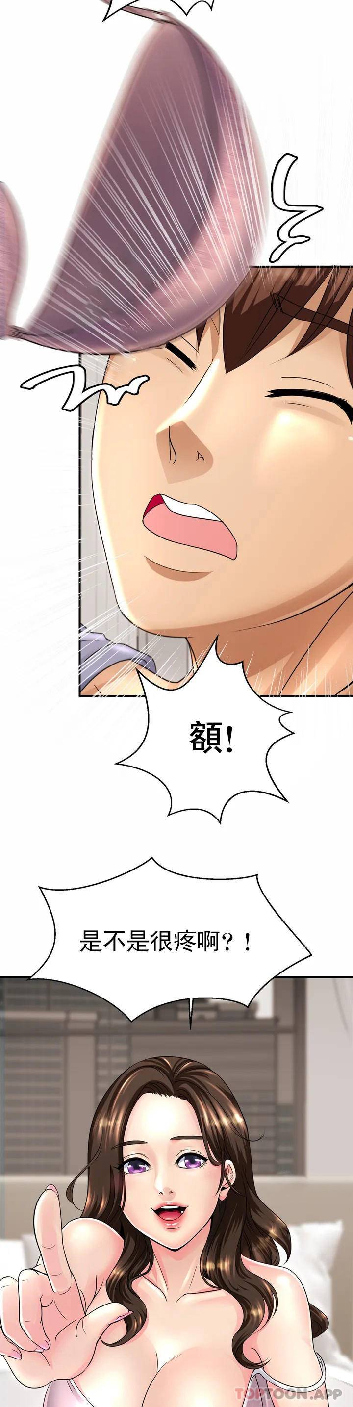 [韩国漫画] 亲密的家庭 剧情,熟女人妻,巨乳大奶,不伦#[72P]-23