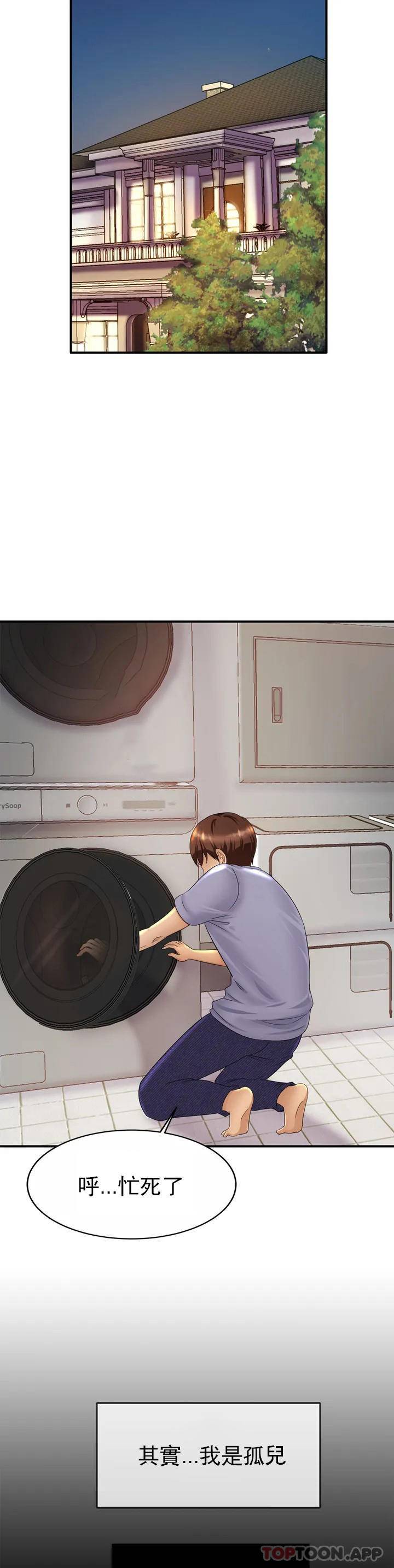 [韩国漫画] 亲密的家庭 剧情,熟女人妻,巨乳大奶,不伦#[72P]-29