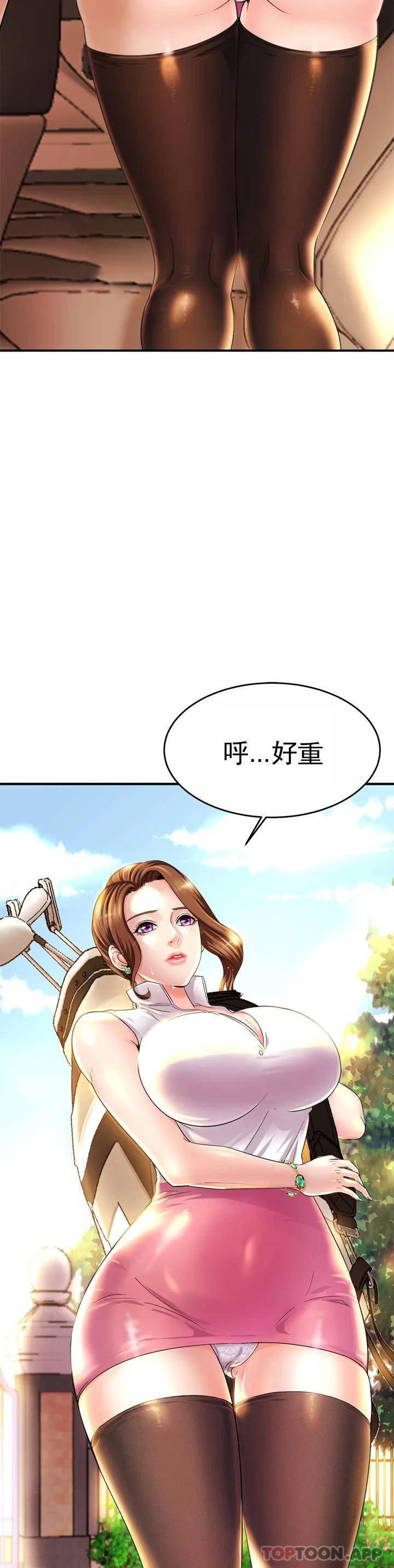 [韩国漫画] 亲密的家庭 剧情,熟女人妻,巨乳大奶,不伦#[72P]-3