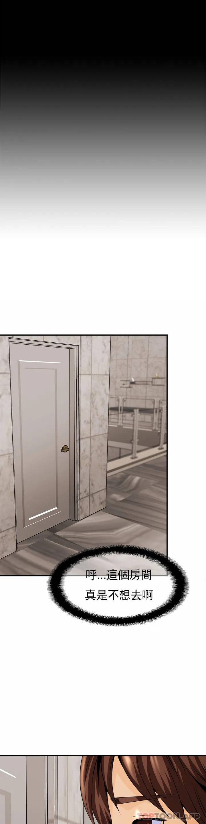 [韩国漫画] 亲密的家庭 剧情,熟女人妻,巨乳大奶,不伦#[72P]-39