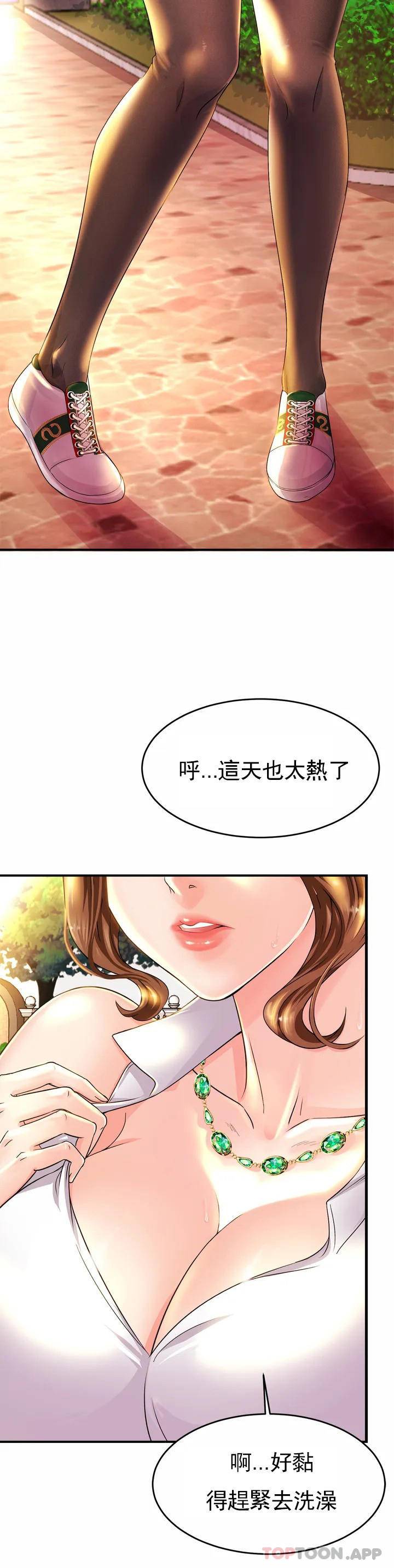 [韩国漫画] 亲密的家庭 剧情,熟女人妻,巨乳大奶,不伦#[72P]-4