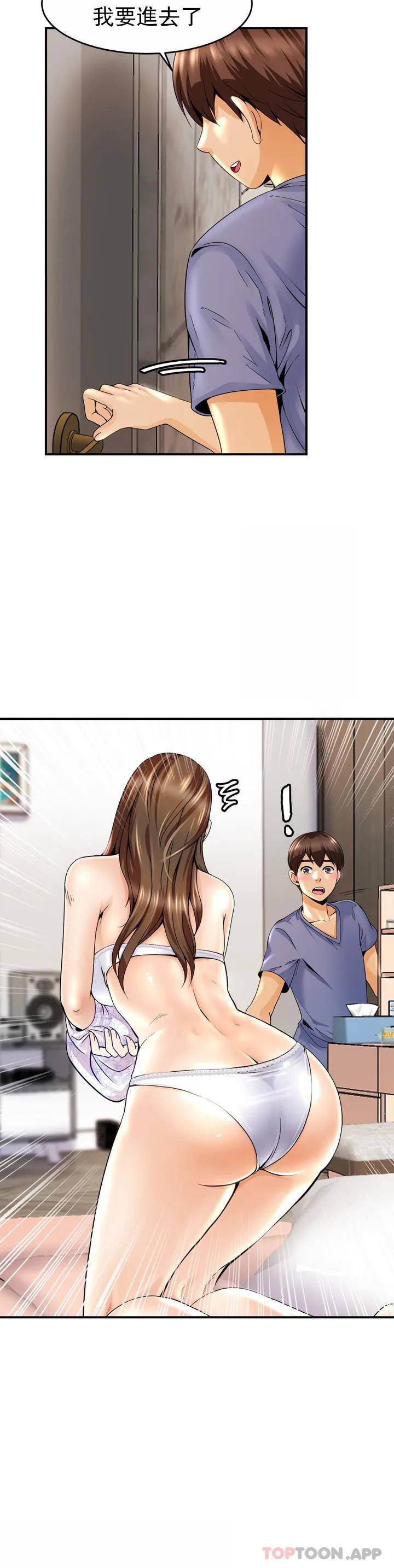 [韩国漫画] 亲密的家庭 剧情,熟女人妻,巨乳大奶,不伦#[72P]-41