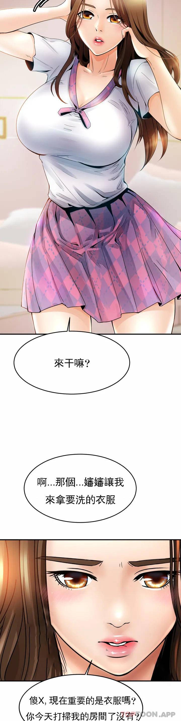 [韩国漫画] 亲密的家庭 剧情,熟女人妻,巨乳大奶,不伦#[72P]-44
