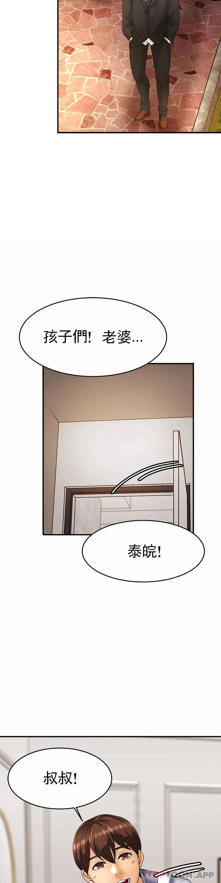 [韩国漫画] 亲密的家庭 剧情,熟女人妻,巨乳大奶,不伦#[72P]-48