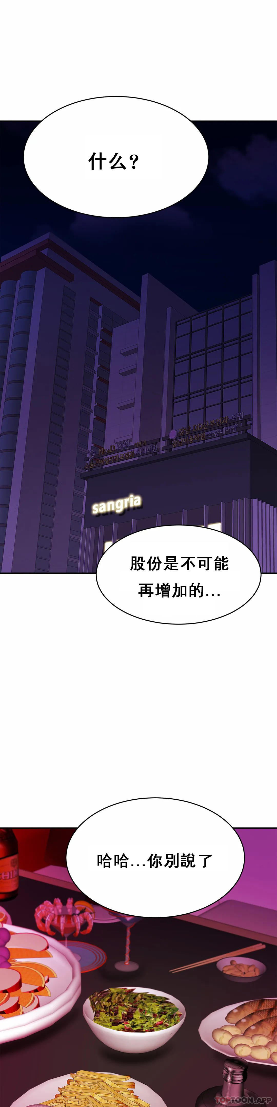 [韩国漫画] 亲密的家庭 剧情,熟女人妻,巨乳大奶,不伦#[35P]-1