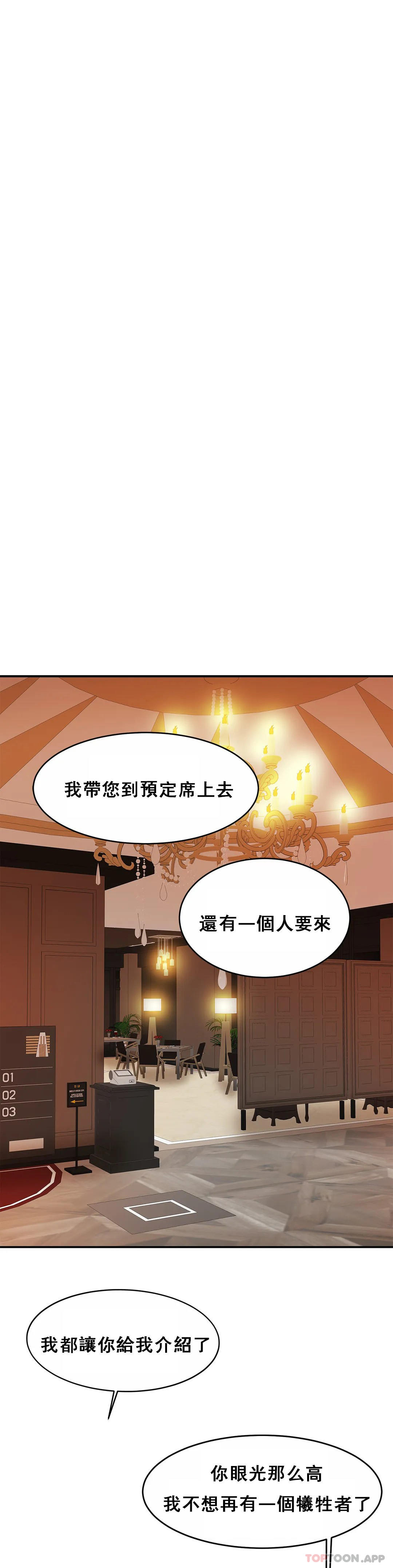 [韩国漫画] 亲密的家庭 剧情,熟女人妻,巨乳大奶,不伦#[35P]-13