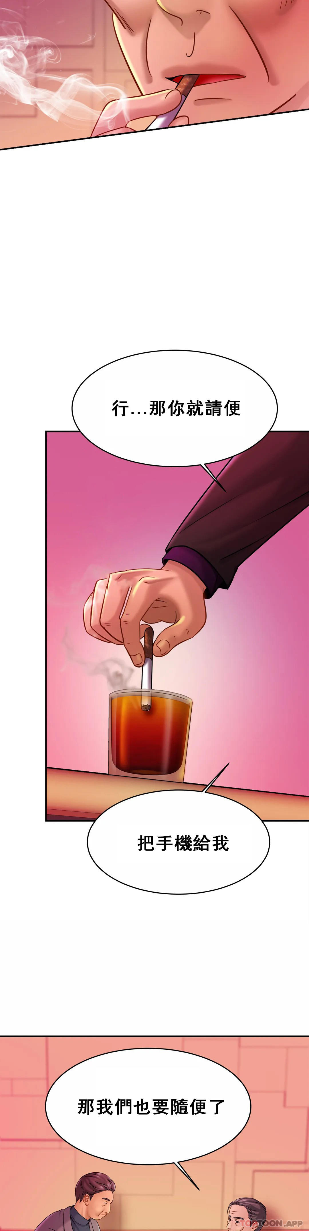 [韩国漫画] 亲密的家庭 剧情,熟女人妻,巨乳大奶,不伦#[35P]-5