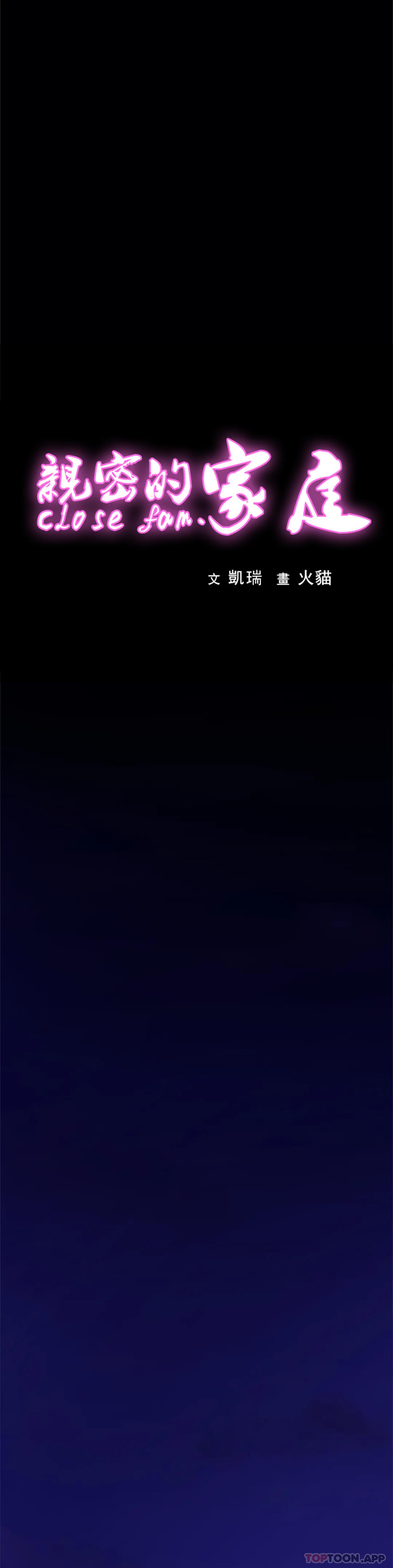 [韩国漫画] 亲密的家庭 剧情,熟女人妻,巨乳大奶,不伦#[35P]-1