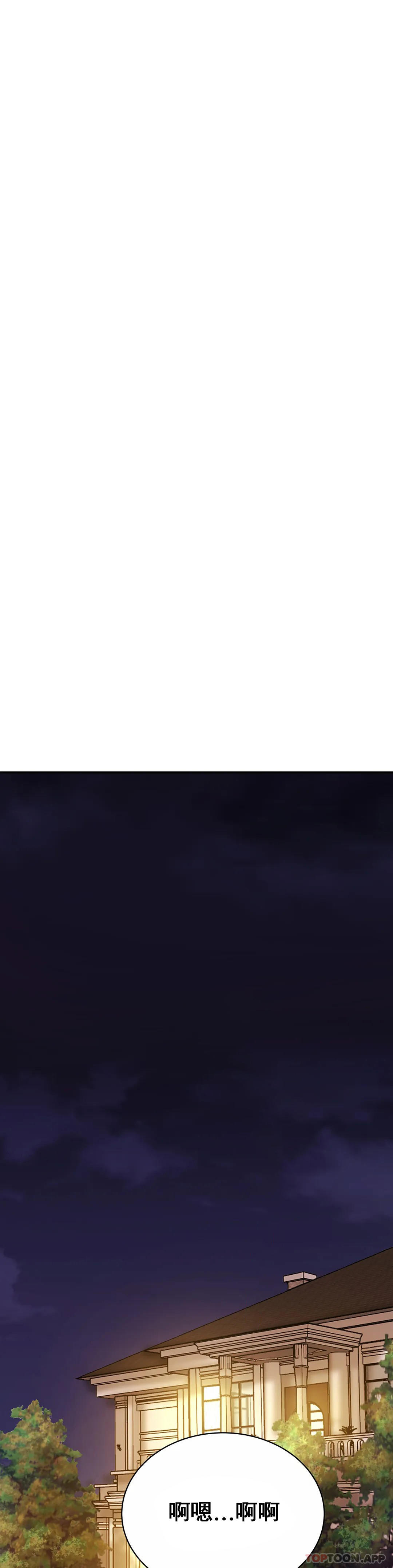 [韩国漫画] 亲密的家庭 剧情,熟女人妻,巨乳大奶,不伦#[35P]-14