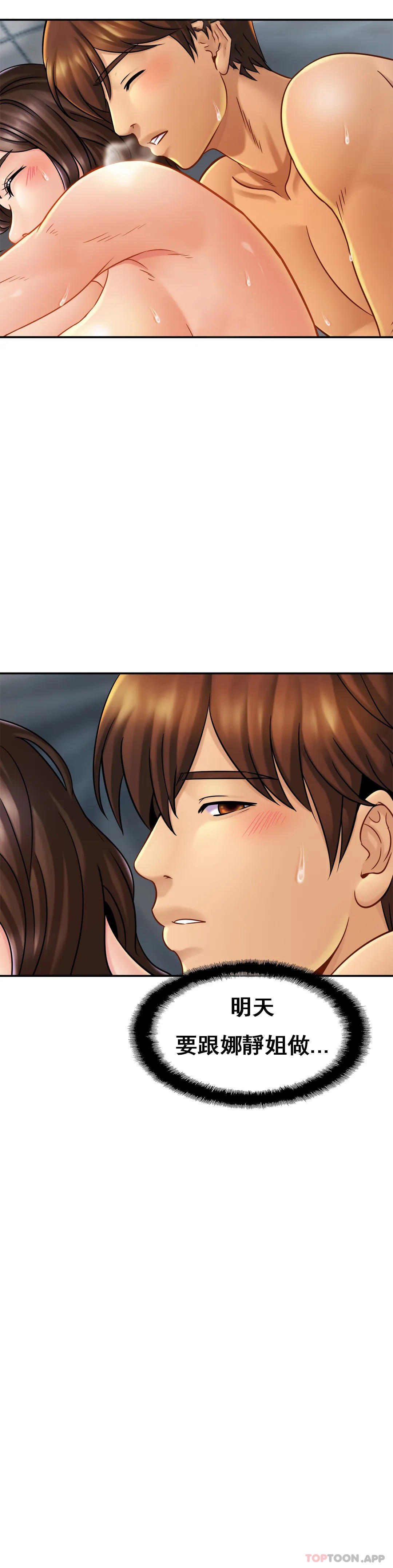 [韩国漫画] 亲密的家庭 剧情,熟女人妻,巨乳大奶,不伦#[35P]-20