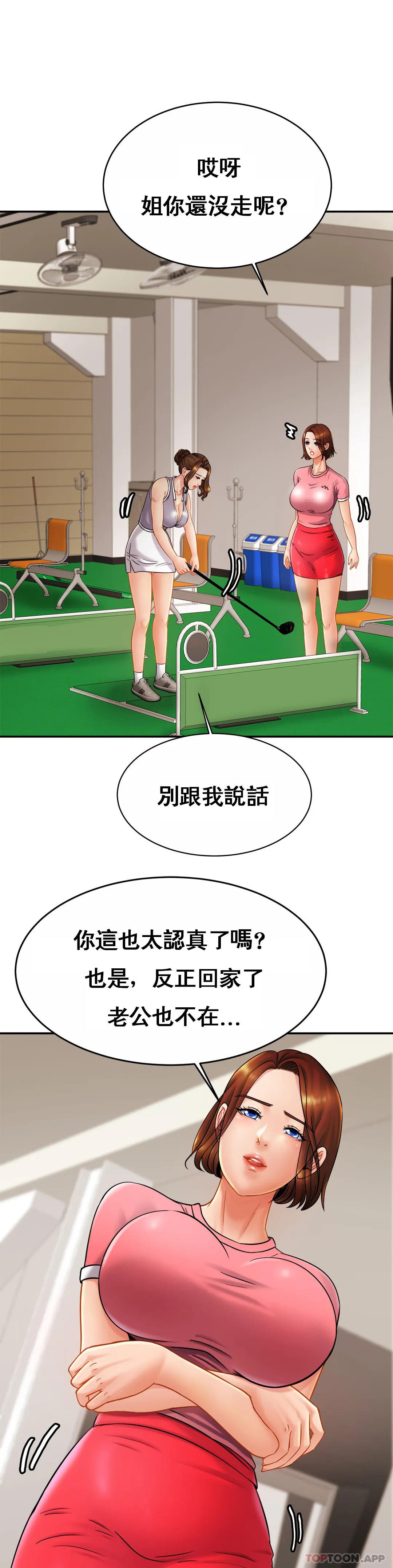 [韩国漫画] 亲密的家庭 剧情,熟女人妻,巨乳大奶,不伦#[35P]-3