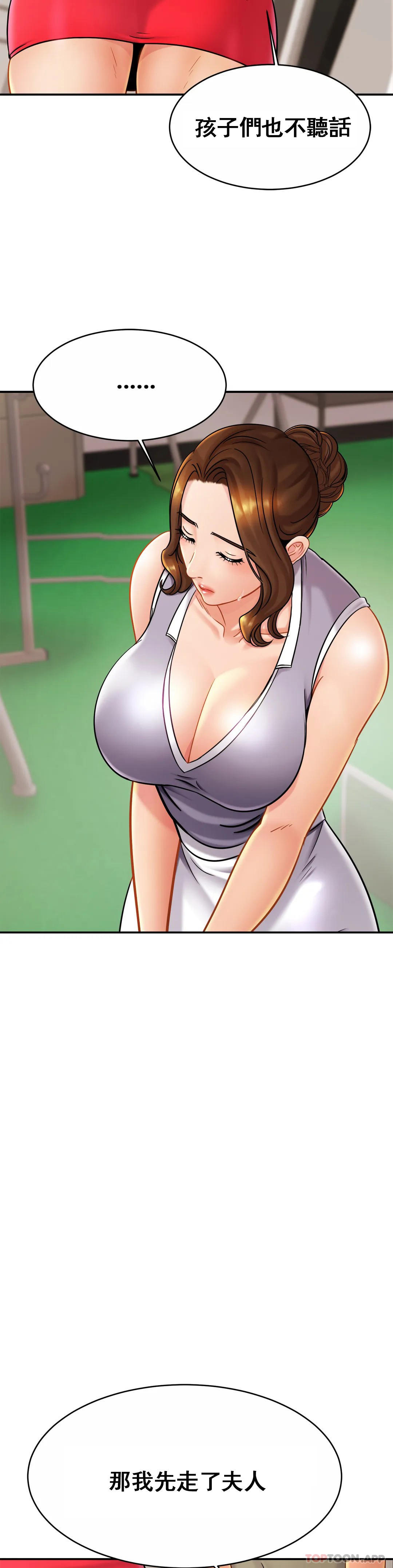 [韩国漫画] 亲密的家庭 剧情,熟女人妻,巨乳大奶,不伦#[35P]-4