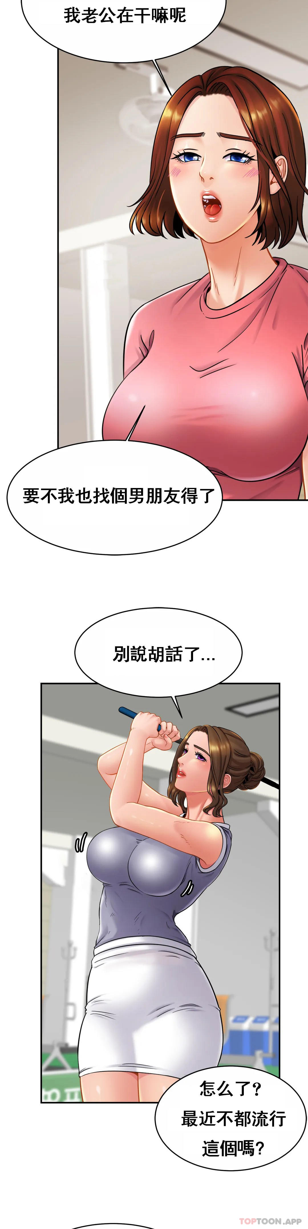 [韩国漫画] 亲密的家庭 剧情,熟女人妻,巨乳大奶,不伦#[35P]-6