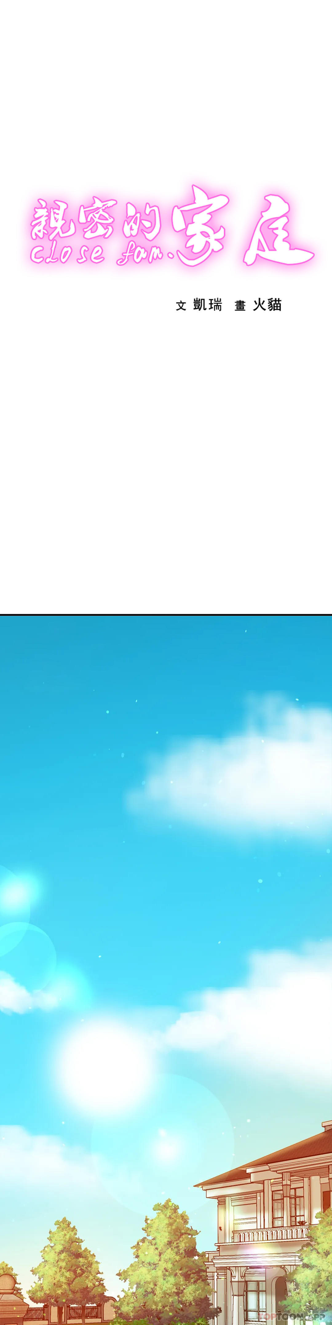 [韩国漫画] 亲密的家庭 剧情,熟女人妻,巨乳大奶,不伦#[34P]-1