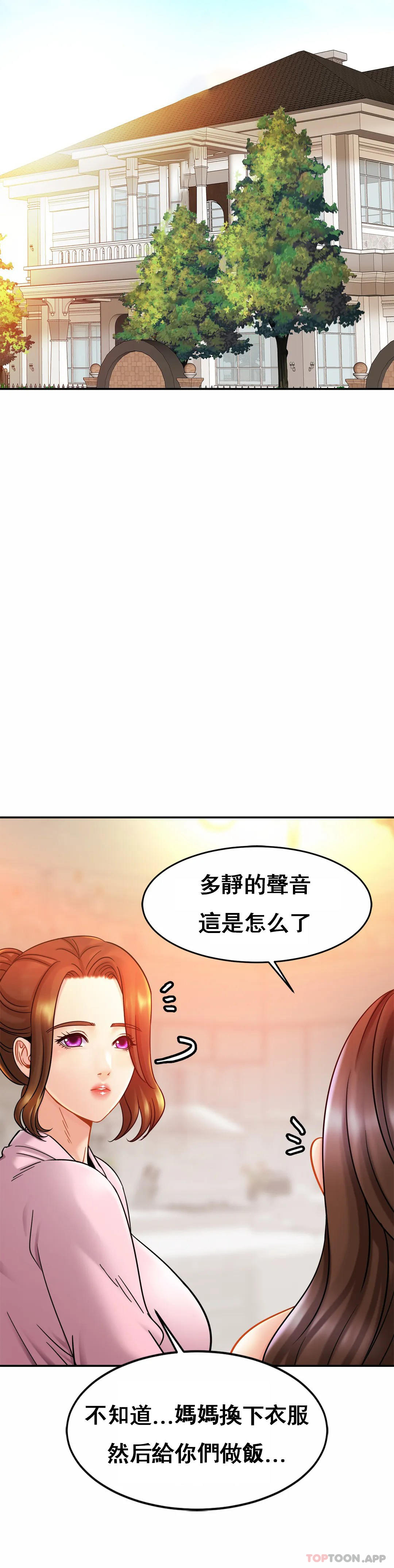 [韩国漫画] 亲密的家庭 剧情,熟女人妻,巨乳大奶,不伦#[34P]-16