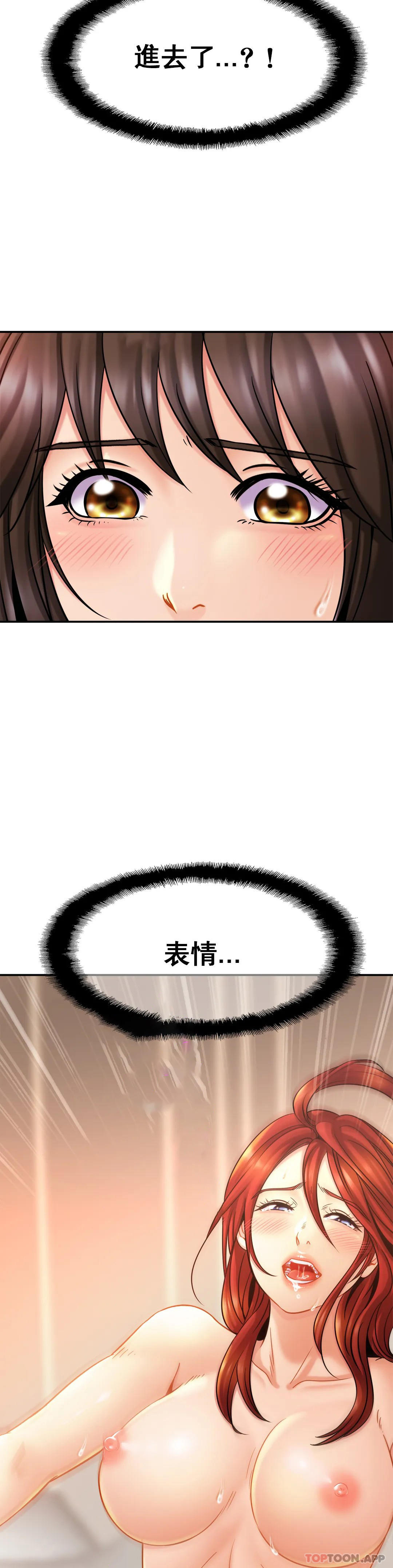 [韩国漫画] 亲密的家庭 剧情,熟女人妻,巨乳大奶,不伦#[34P]-19