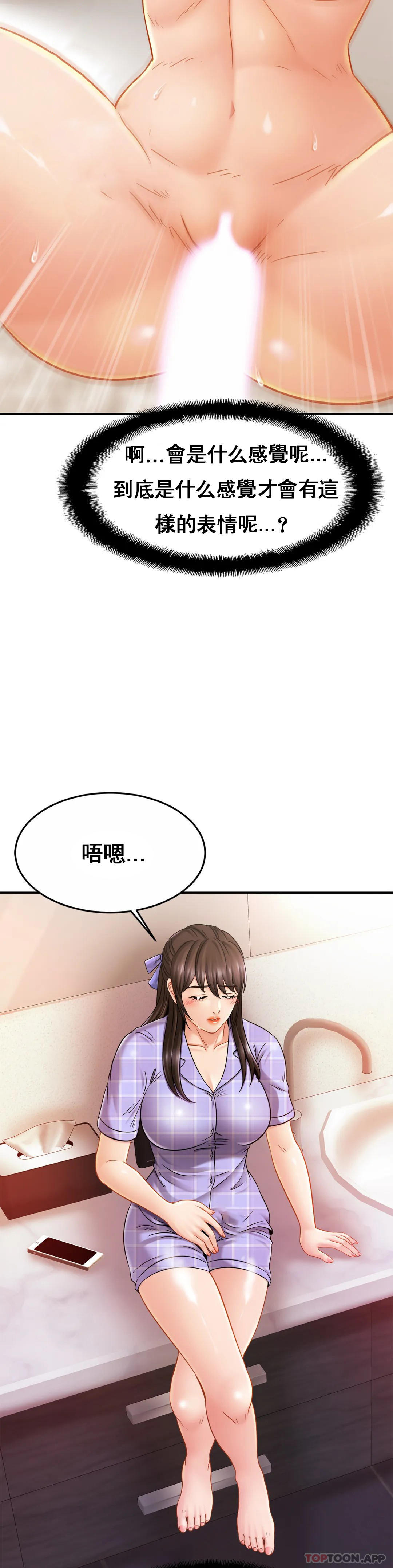 [韩国漫画] 亲密的家庭 剧情,熟女人妻,巨乳大奶,不伦#[34P]-20