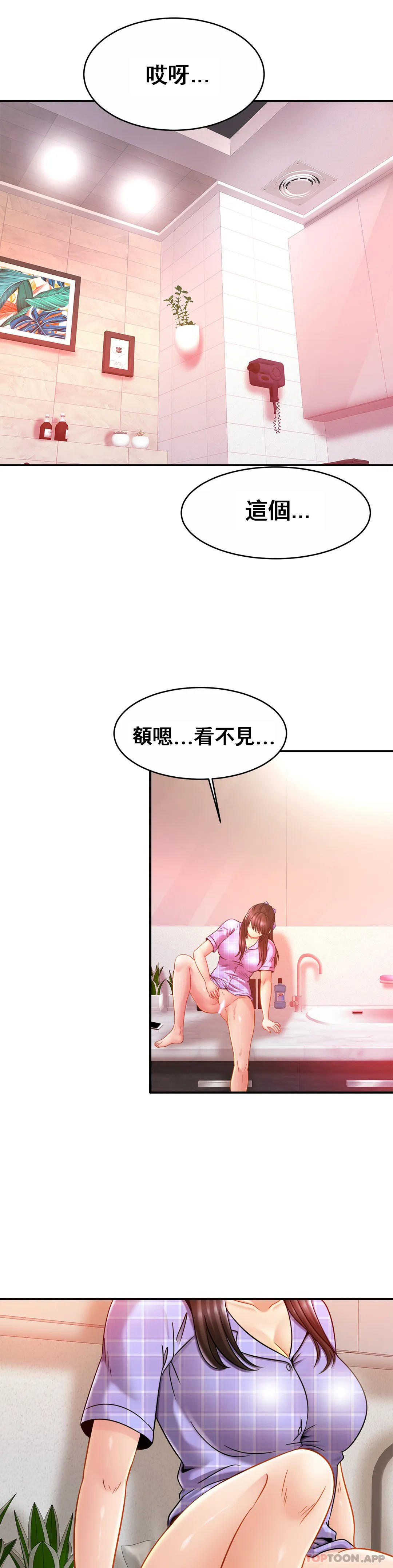 [韩国漫画] 亲密的家庭 剧情,熟女人妻,巨乳大奶,不伦#[34P]-22