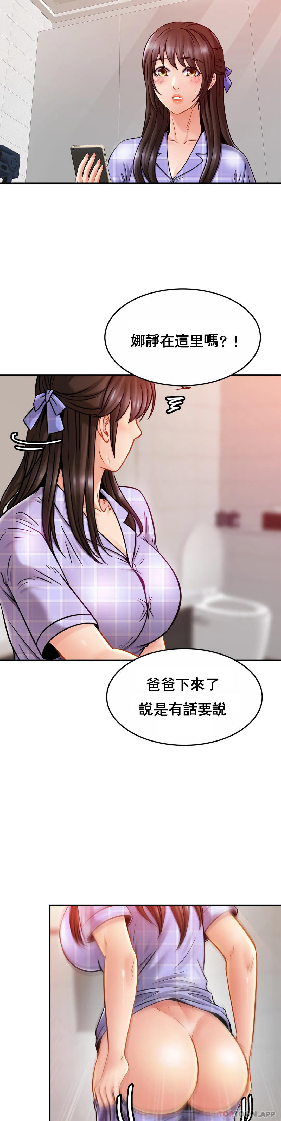 [韩国漫画] 亲密的家庭 剧情,熟女人妻,巨乳大奶,不伦#[34P]-24