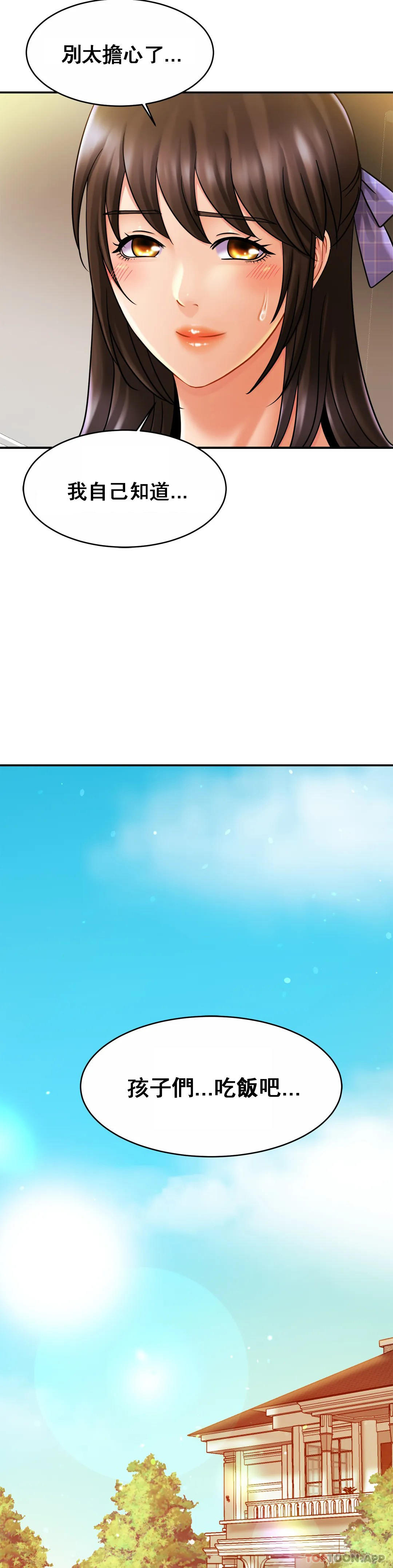 [韩国漫画] 亲密的家庭 剧情,熟女人妻,巨乳大奶,不伦#[34P]-27