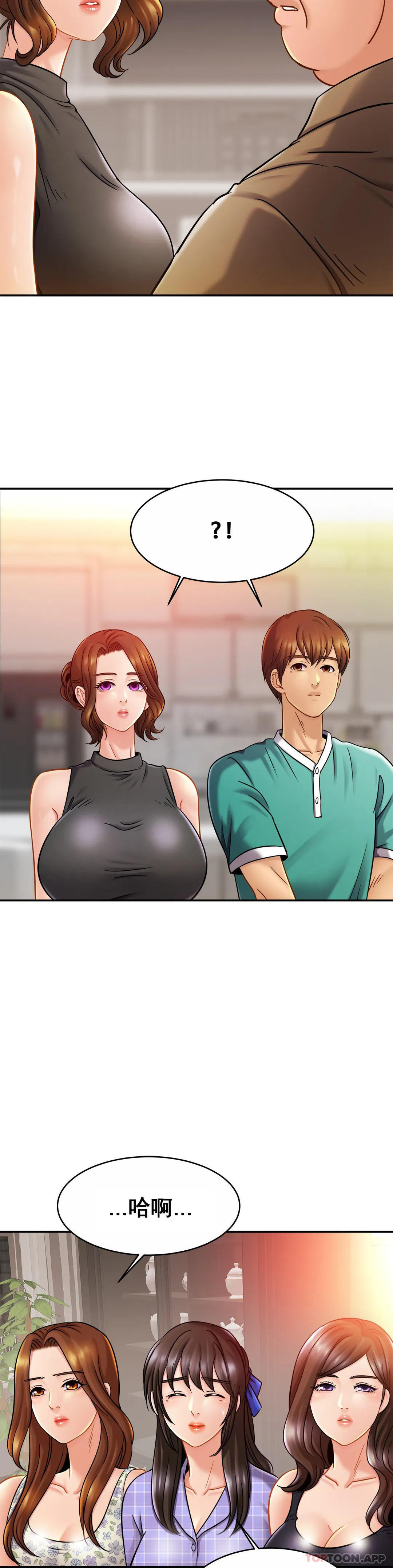 [韩国漫画] 亲密的家庭 剧情,熟女人妻,巨乳大奶,不伦#[34P]-29