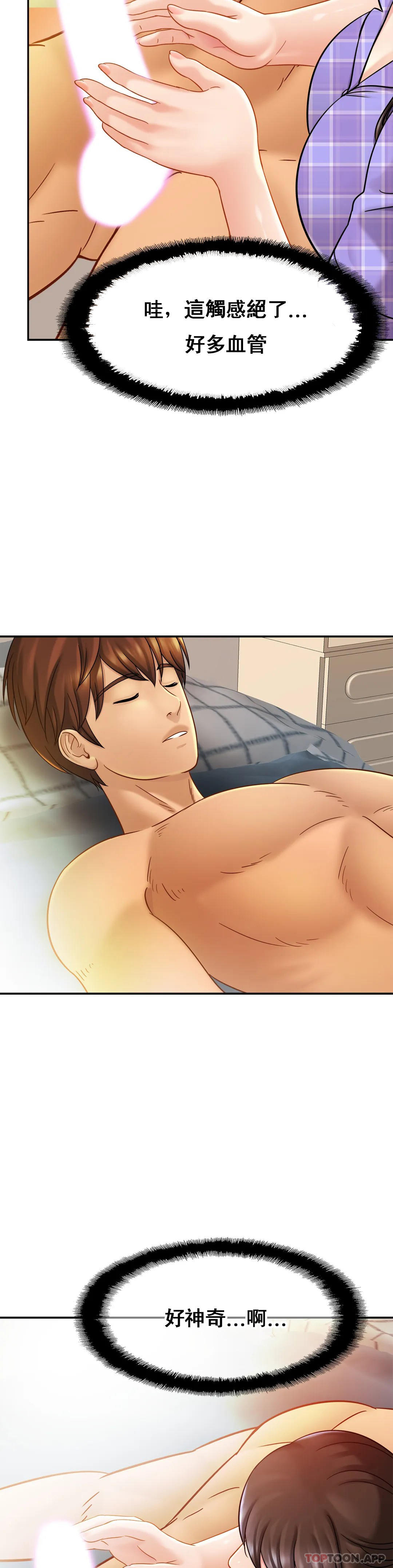 [韩国漫画] 亲密的家庭 剧情,熟女人妻,巨乳大奶,不伦#[34P]-5