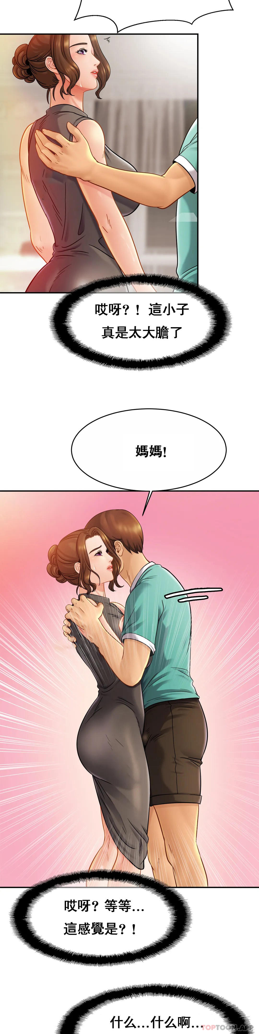 [韩国漫画] 亲密的家庭 剧情,熟女人妻,巨乳大奶,不伦#[35P]-10