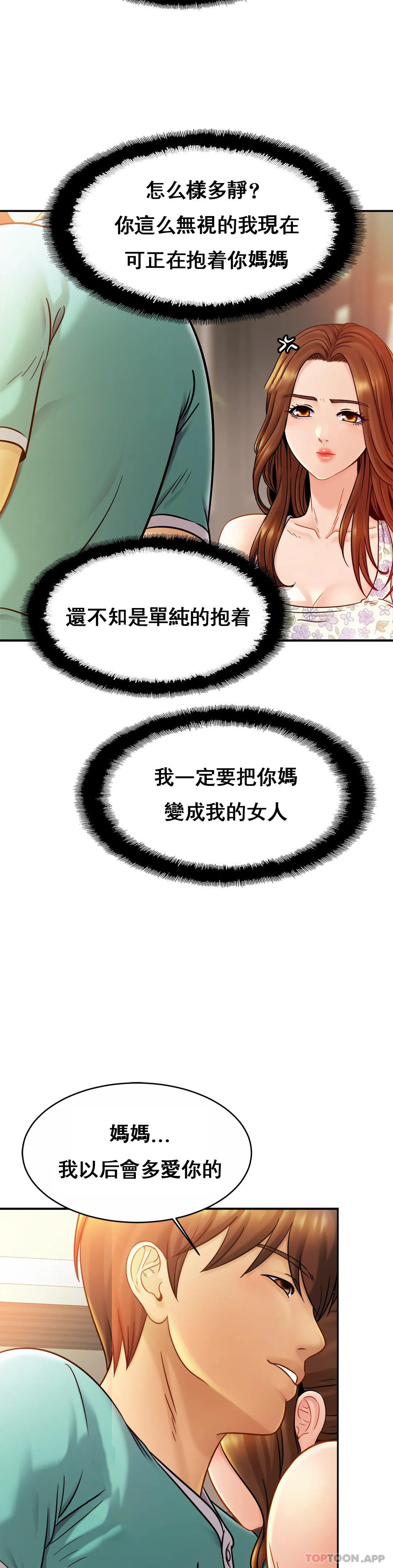 [韩国漫画] 亲密的家庭 剧情,熟女人妻,巨乳大奶,不伦#[35P]-13