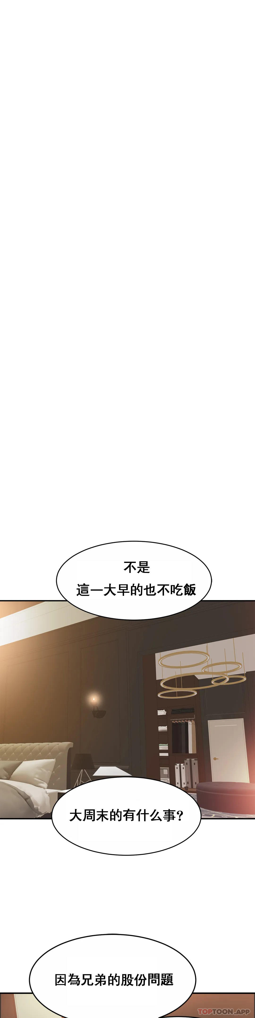 [韩国漫画] 亲密的家庭 剧情,熟女人妻,巨乳大奶,不伦#[35P]-15