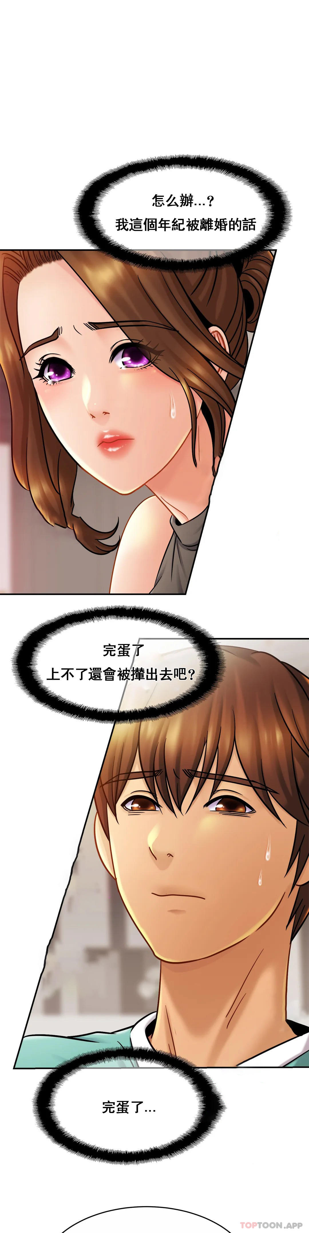 [韩国漫画] 亲密的家庭 剧情,熟女人妻,巨乳大奶,不伦#[35P]-2