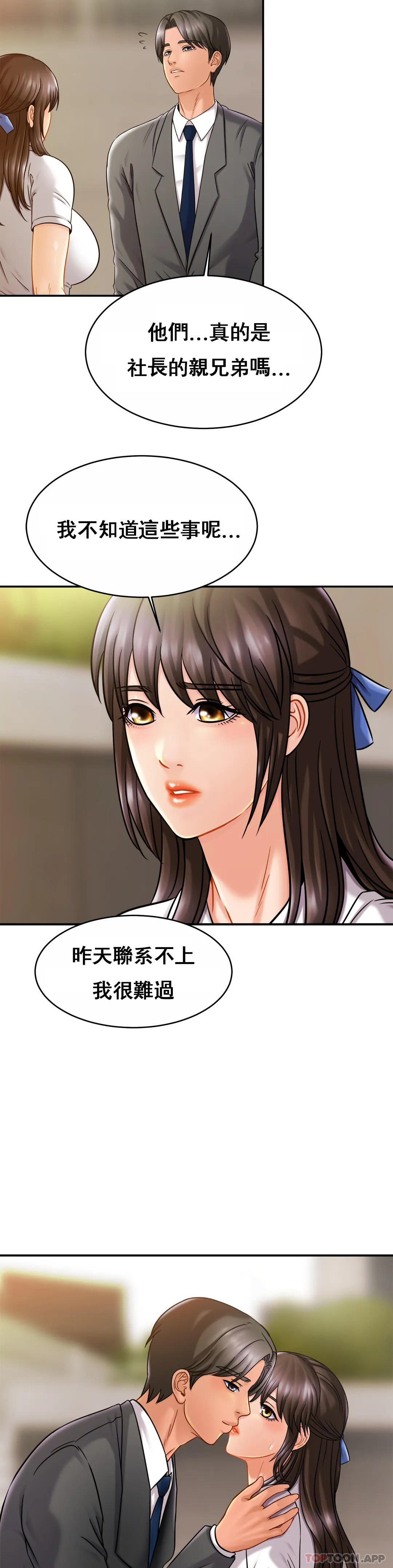 [韩国漫画] 亲密的家庭 剧情,熟女人妻,巨乳大奶,不伦#[35P]-24