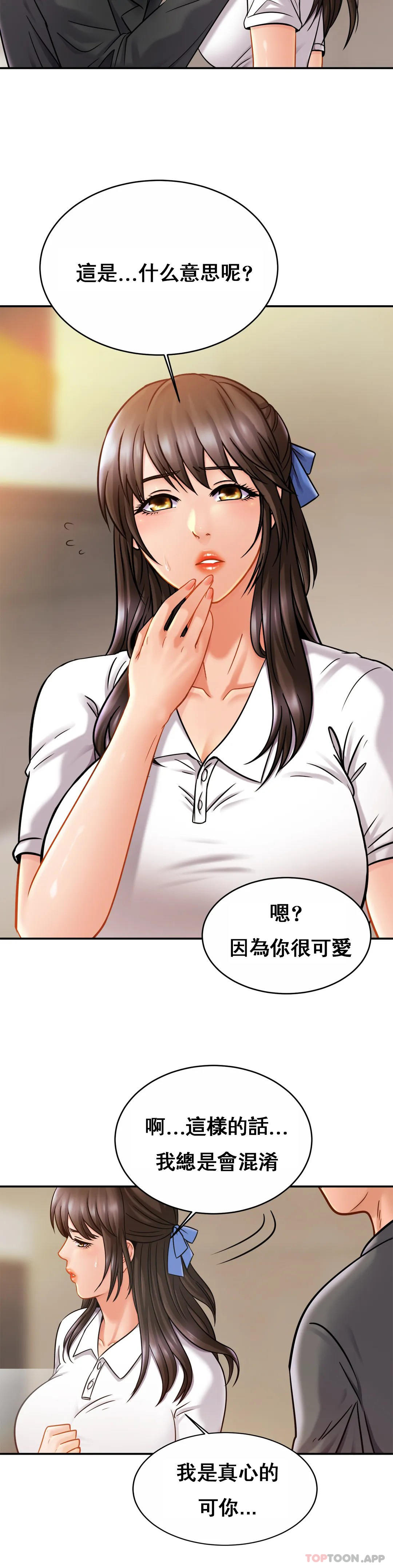 [韩国漫画] 亲密的家庭 剧情,熟女人妻,巨乳大奶,不伦#[35P]-25