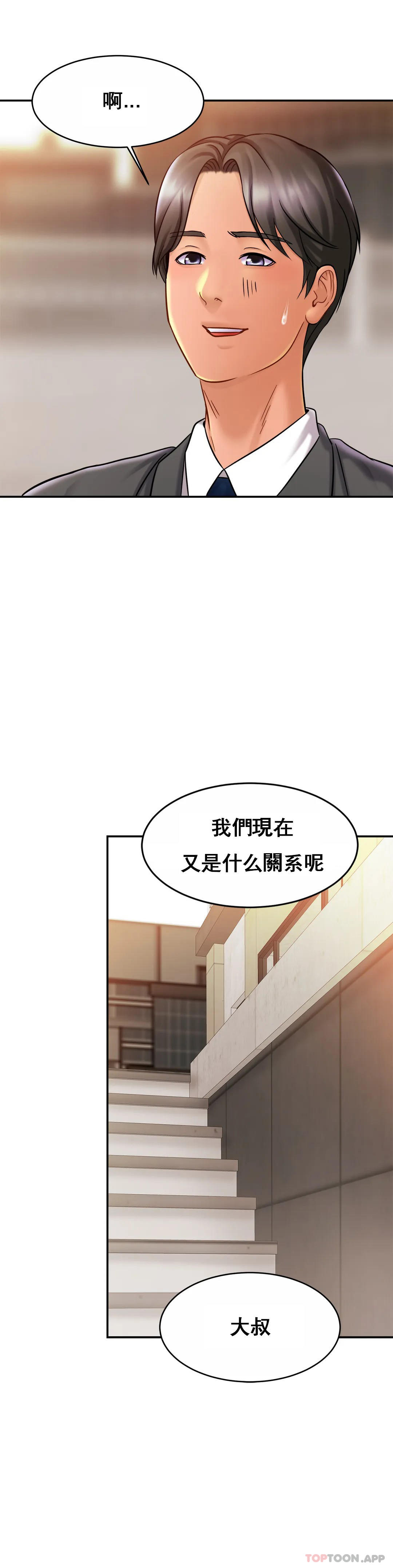 [韩国漫画] 亲密的家庭 剧情,熟女人妻,巨乳大奶,不伦#[35P]-26