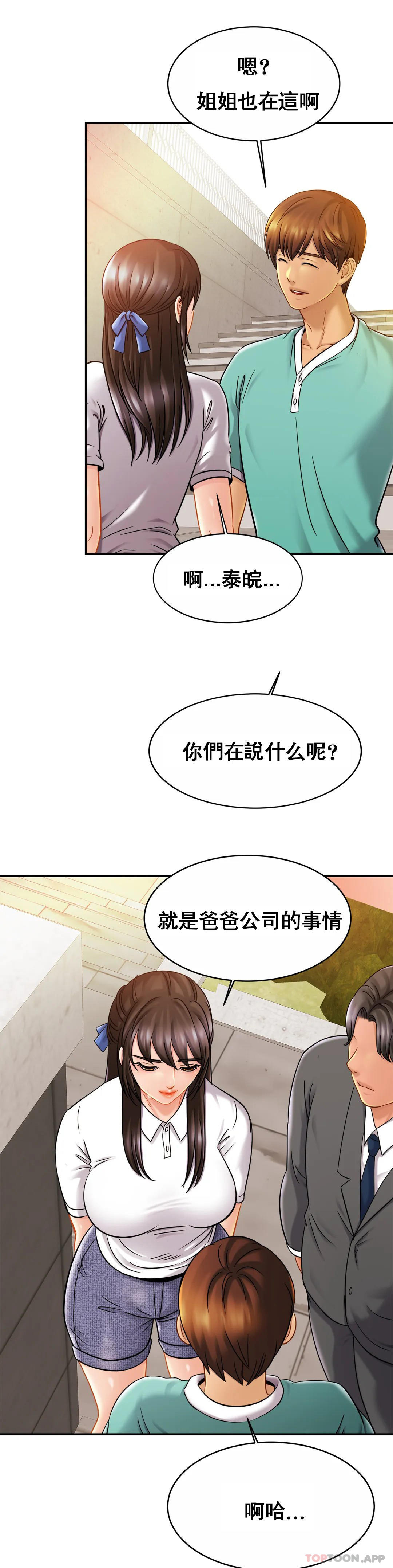 [韩国漫画] 亲密的家庭 剧情,熟女人妻,巨乳大奶,不伦#[35P]-27