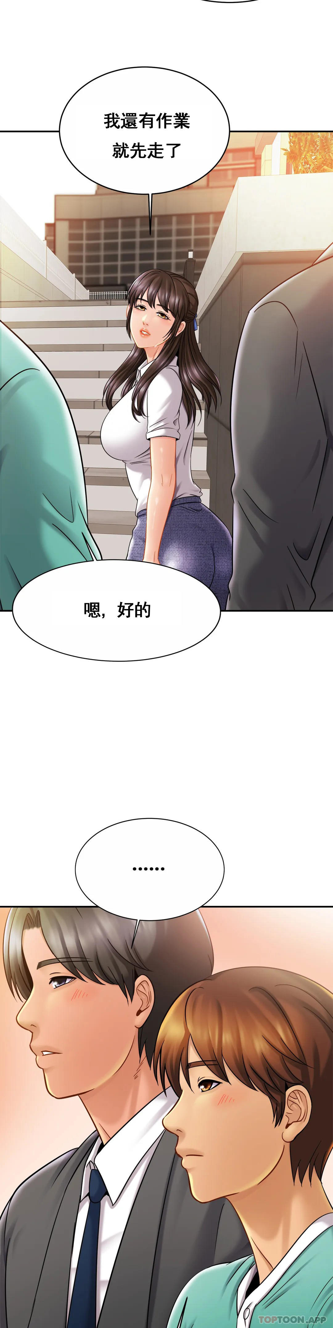 [韩国漫画] 亲密的家庭 剧情,熟女人妻,巨乳大奶,不伦#[35P]-28