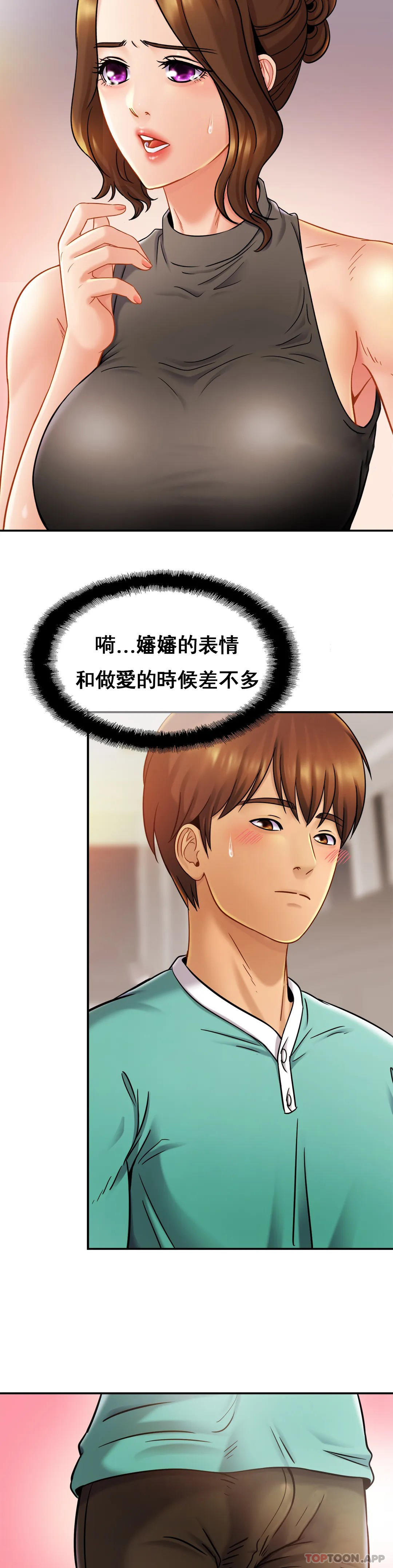 [韩国漫画] 亲密的家庭 剧情,熟女人妻,巨乳大奶,不伦#[35P]-5